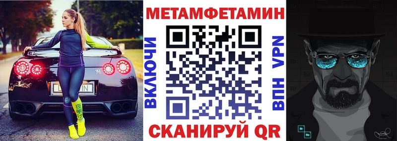 закладка  Галич  Амфетамин VHQ 