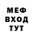 Метадон мёд reline 13