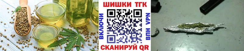 закладка Галич Печенье с ТГК конопля