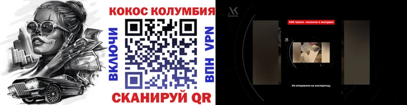 ОМГ ОМГ   Галич  COCAIN Колумбийский 