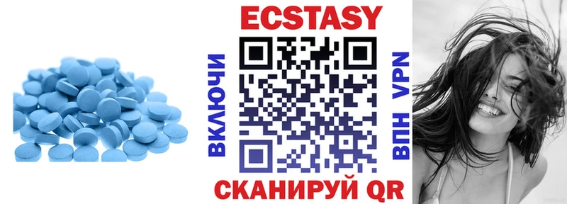 ЭКСТАЗИ 300 mg  закладка  Галич 