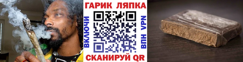 Гашиш гашик  цены   Галич 