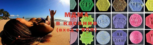скорость mdpv Алексеевка