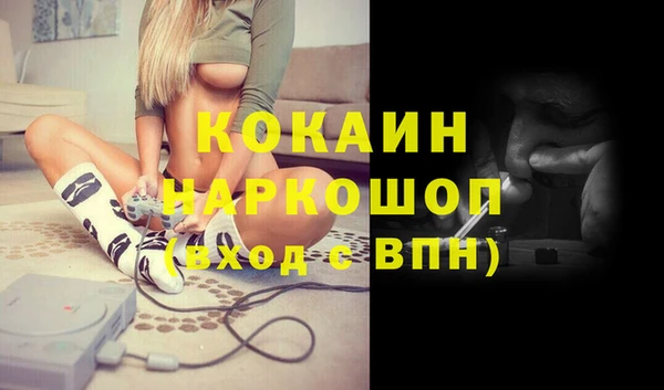 кристаллы Костерёво