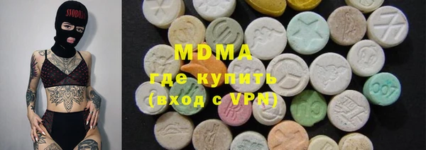 метадон Абдулино