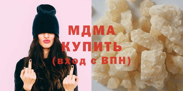 бутират Алексин