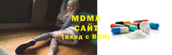 метадон Абдулино