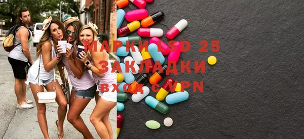 метадон Абдулино