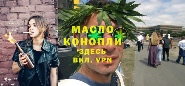 метадон Абдулино