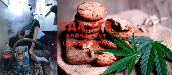каннабис Абинск