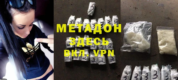 метадон Абдулино