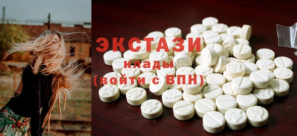 скорость mdpv Алексеевка