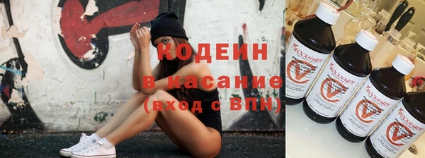 метадон Абдулино
