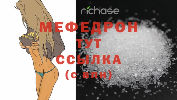 крисы Абаза