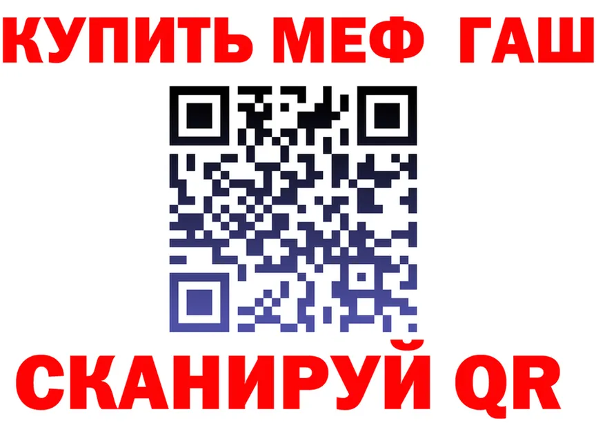 Бутират оксибутират зеркало площадка OMG Галич