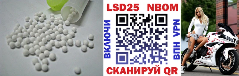 LSD-25 экстази ecstasy Галич