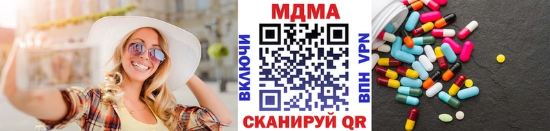 MDMA Molly  Галич 