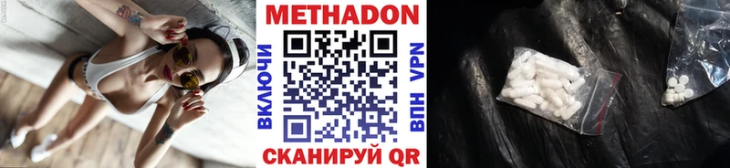 даркнет наркотические препараты  Галич  МЕТАДОН белоснежный  блэк спрут ONION 