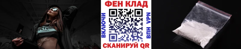 купить закладку  Галич  Первитин кристалл 