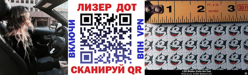 Марки N-bome 1500мкг  Галич 