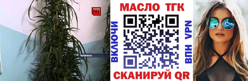 ТГК Wax  Галич 
