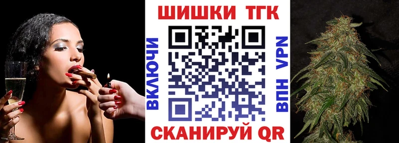 Конопля план Галич